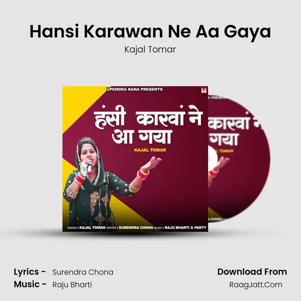 Hansi Karawan Ne Aa Gaya - Kajal Tomar