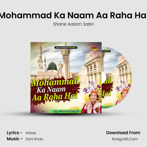 Mohammad Ka Naam Aa Raha Hai mp3 song