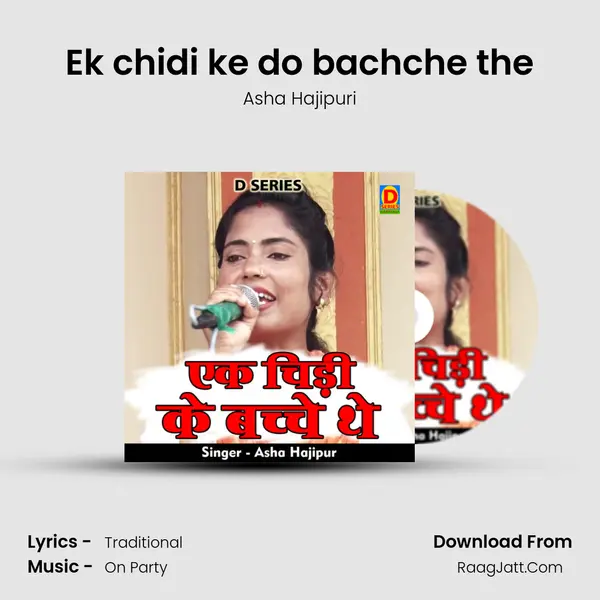 Ek chidi ke do bachche the mp3 song