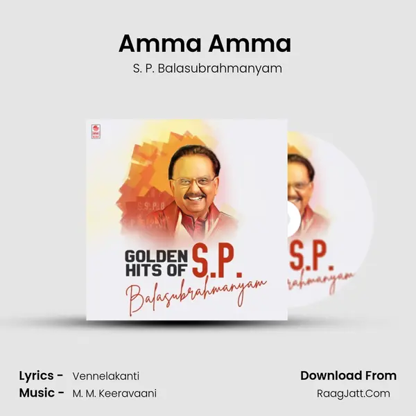 Amma Amma (From Abbayegaru) mp3 song