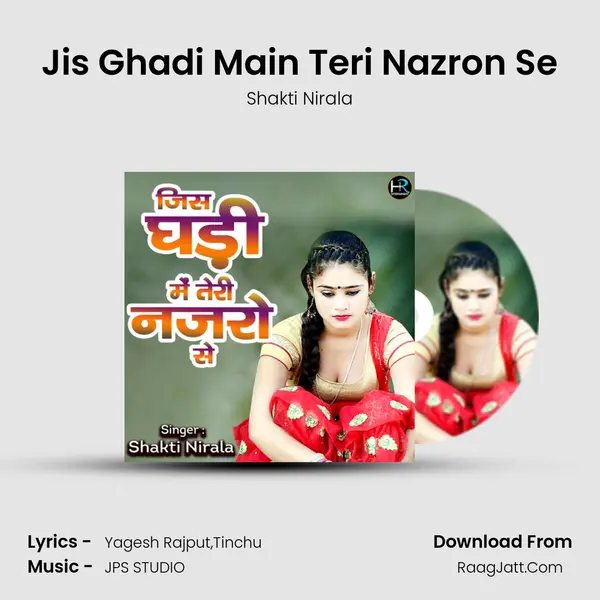 Jis Ghadi Main Teri Nazron Se mp3 song