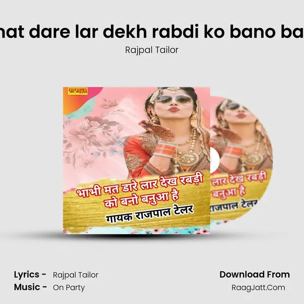 Bhabhi mat dare lar dekh rabdi ko bano banaua hai mp3 song