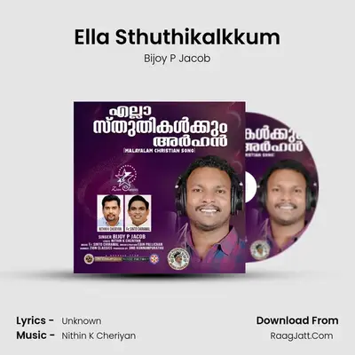 Ella Sthuthikalkkum - Single - Bijoy P Jacob