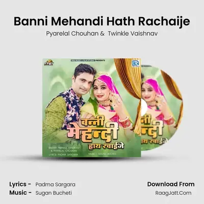 Banni Mehandi Hath Rachaije mp3 song