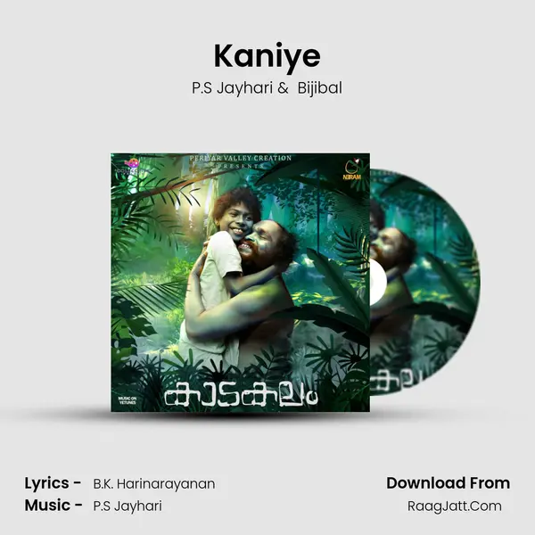 Kaniye MP3 Song by P.S Jayhari Cover