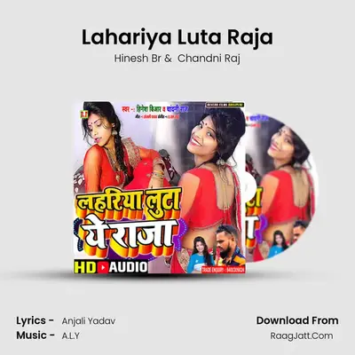 Lahariya Luta Raja MP3 Song by Hinesh Br Cover