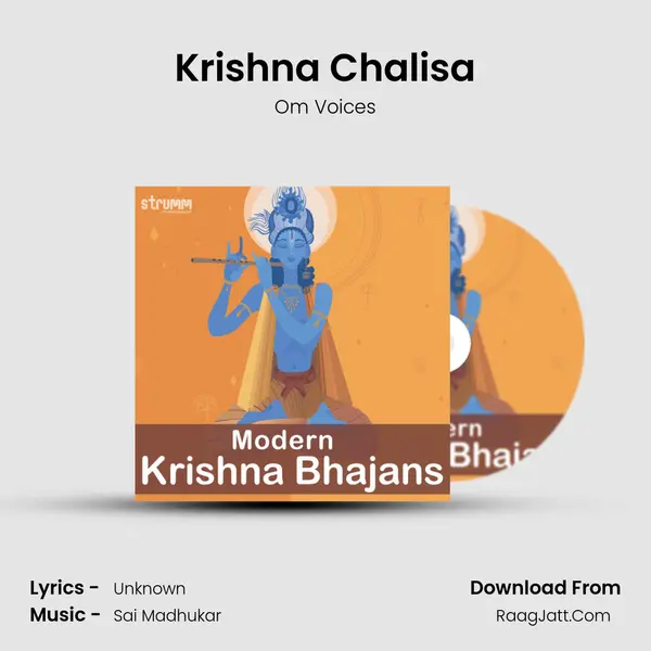 Krishna Chalisa mp3 song