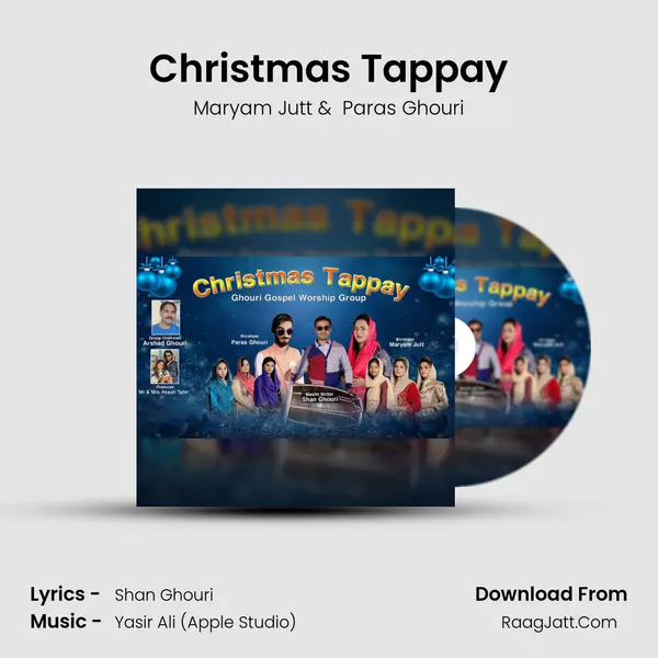 Christmas Tappay MP3 Song by Maryam Jutt Cover