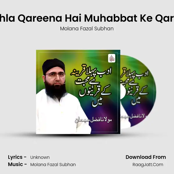 Adab Pehla Qareena Hai Muhabbat Ke Qareeno Me - Single - Molana Fazal Subhan
