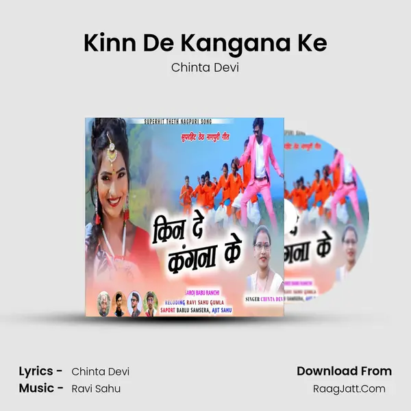 Kinn De Kangana Ke mp3 song