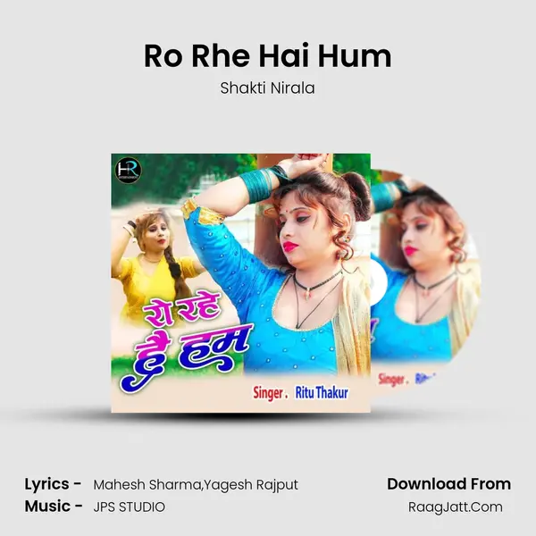 Ro Rhe Hai Hum mp3 song