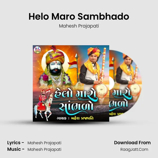 Helo Maro Sambhado Cover