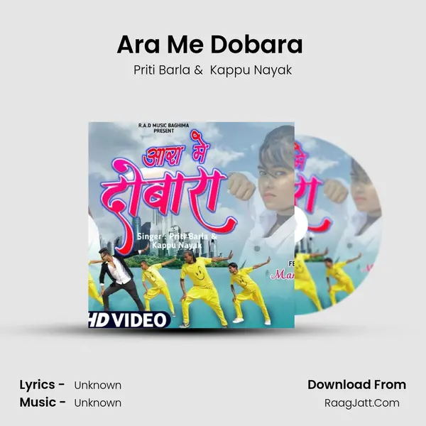 Ara Me Dobara (Nagpuri Song) mp3 song