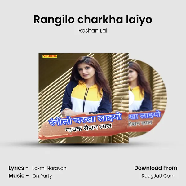Rangilo charkha laiyo mp3 song