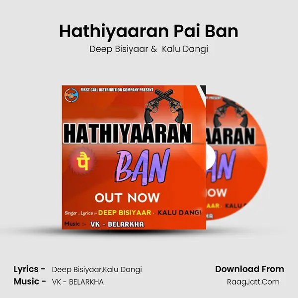 Hathiyaaran Pai Ban MP3 Song by Deep Bisiyaar Cover