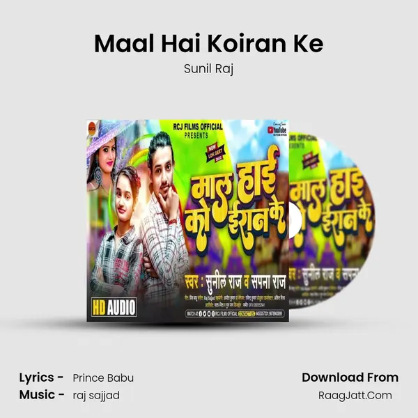 Maal Hai Koiran Ke mp3 song