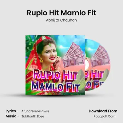 Rupio Hit Mamlo Fit Cover