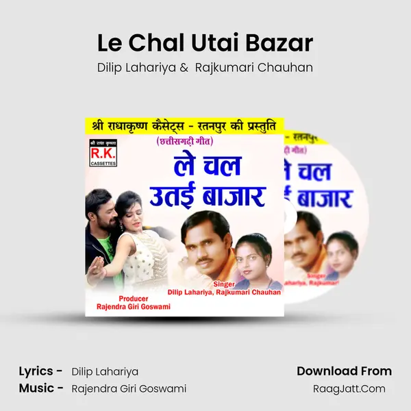 Le Chal Utai Bazar Cover