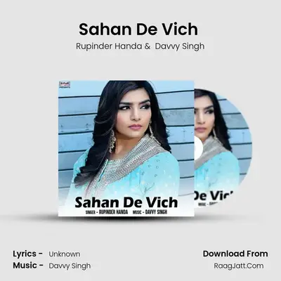 Sahan De Vich (From Sikander) mp3 song