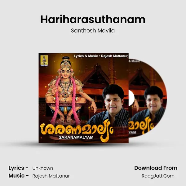 Hariharasuthanam MP3 Song by Santhosh Mavila Cover