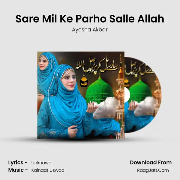 Sare Mil Ke Parho Salle Allah - Ayesha Akbar