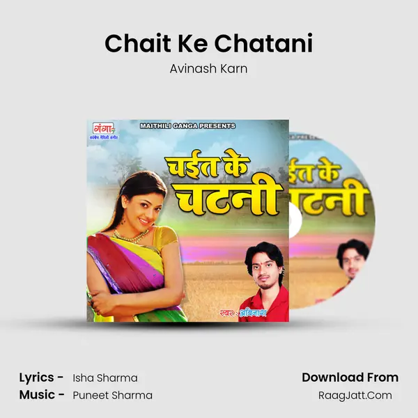 Chait Ke Chatani mp3 song