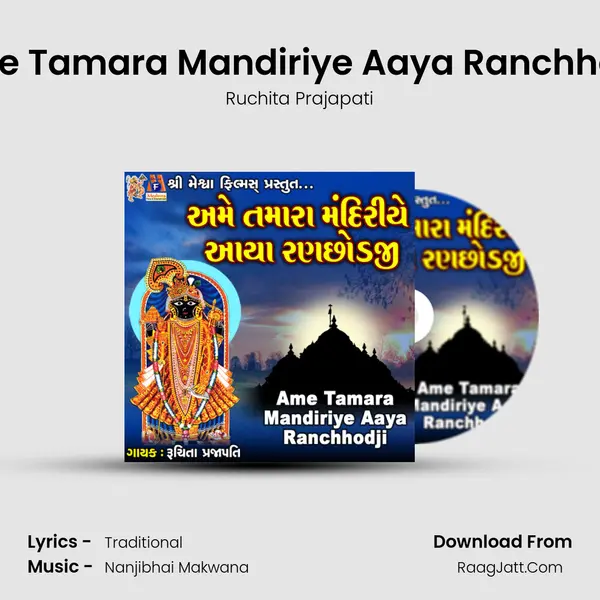 Ame Tamara Mandiriye Aaya Ranchhodji mp3 song