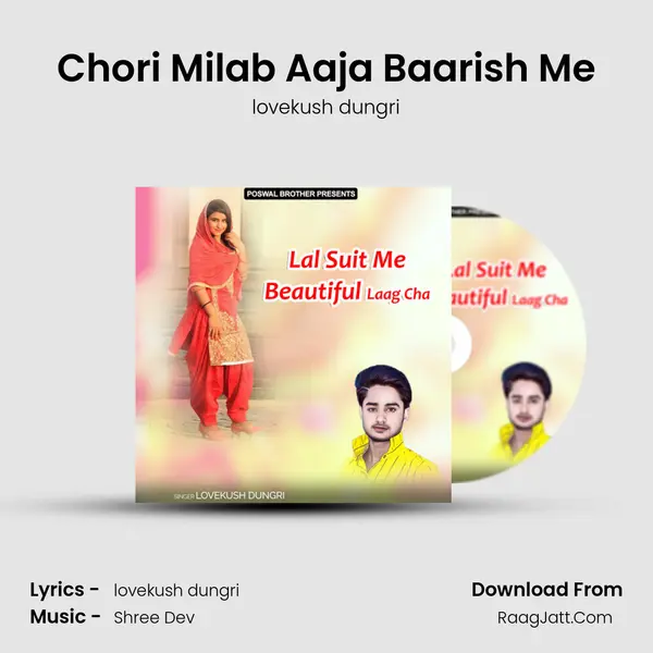 Chori Milab Aaja Baarish Me MP3 Song by lovekush dungri Cover