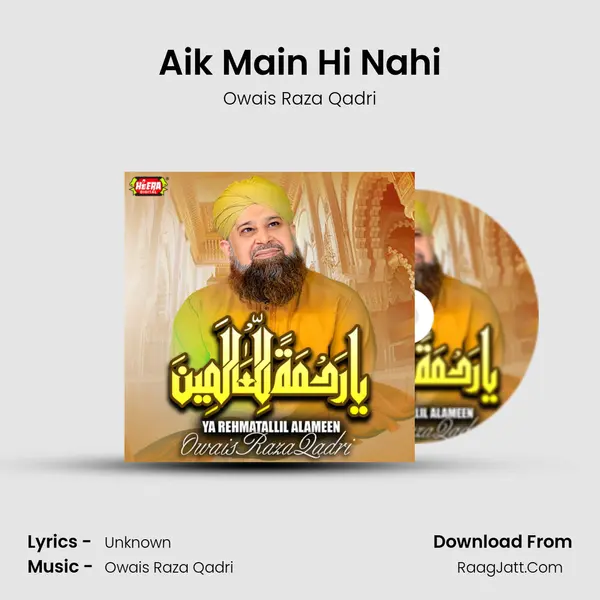 Aik Main Hi Nahi MP3 Song by Owais Raza Qadri Cover
