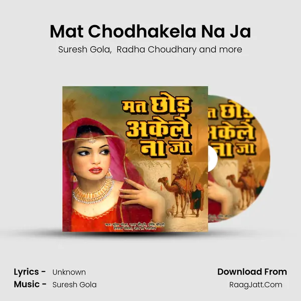 Mat Chodhakela Na Ja Cover