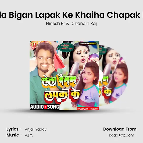 Lela Bigan Lapak Ke Khaiha Chapak Ke MP3 Song by Hinesh Br Cover