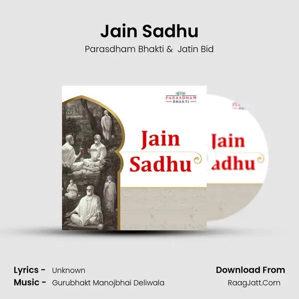 Jain Sadhu MP3 Song by Parasdham Bhakti Cover