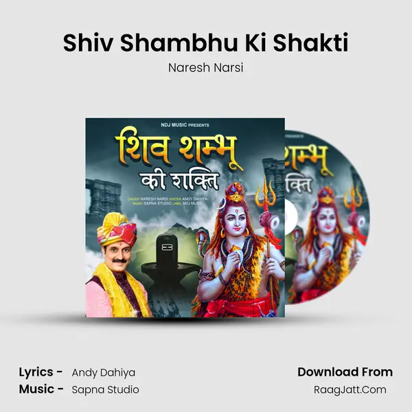 Shiv Shambhu Ki Shakti mp3 song