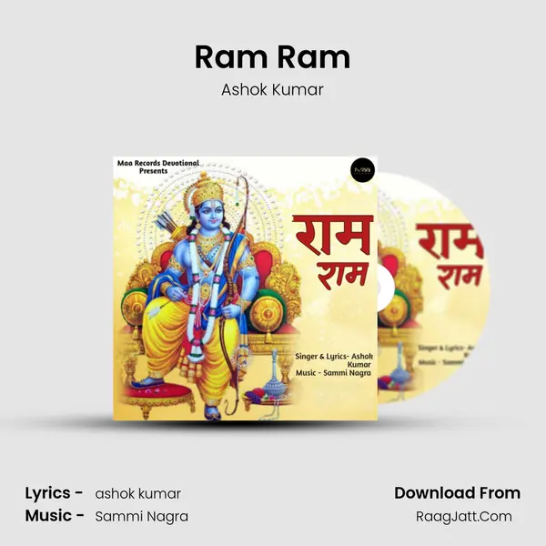 Ram Ram mp3 song