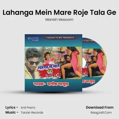 Lahanga Mein Mare Roje Tala Ge mp3 song