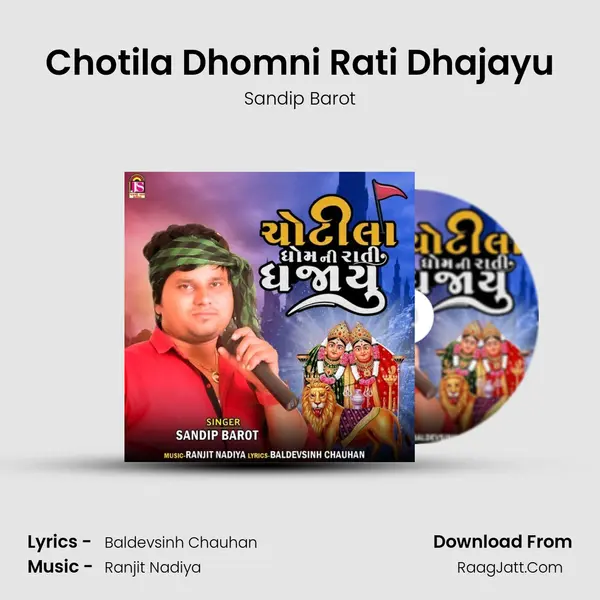 Chotila Dhomni Rati Dhajayu mp3 song