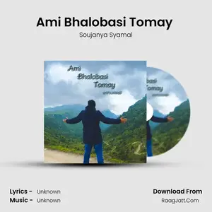 Ami Bhalobasi Tomay (Unplugged) Cover