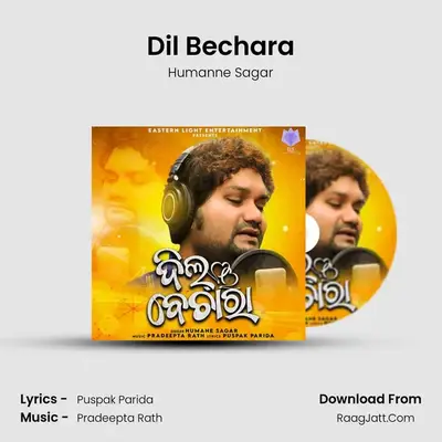 Dil Bechara mp3 song