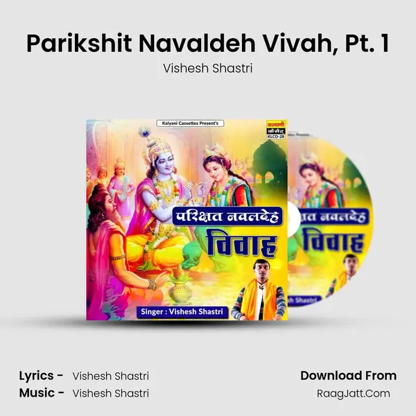 Parikshit Navaldeh Vivah, Pt. 1 mp3 song