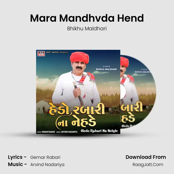 Mara Mandhvda Hend mp3 song