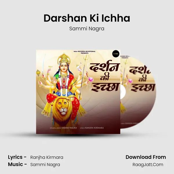 Darshan Ki Ichha mp3 song