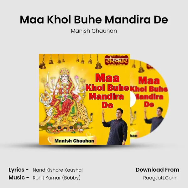 Manish Chauhan