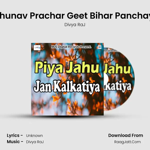Chunav Prachar Geet Bihar Panchayt MP3 Song by Divya RaJ Cover