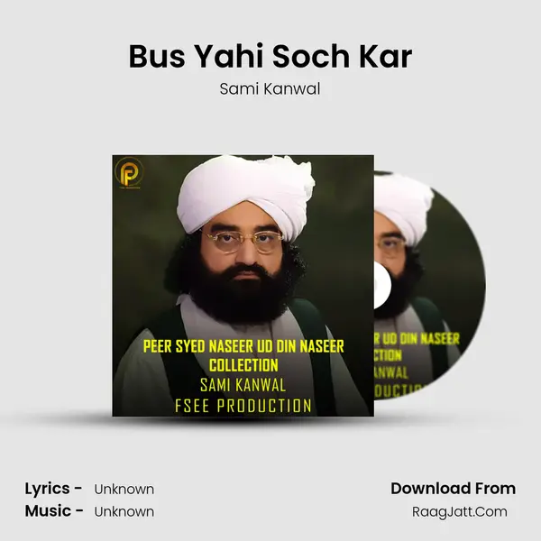Bus Yahi Soch Kar MP3 Song by Sami Kanwal Cover