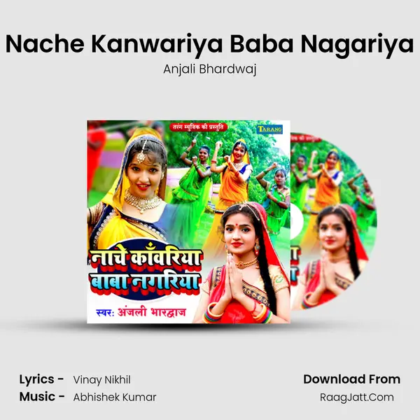 Nache Kanwariya Baba Nagariya mp3 song