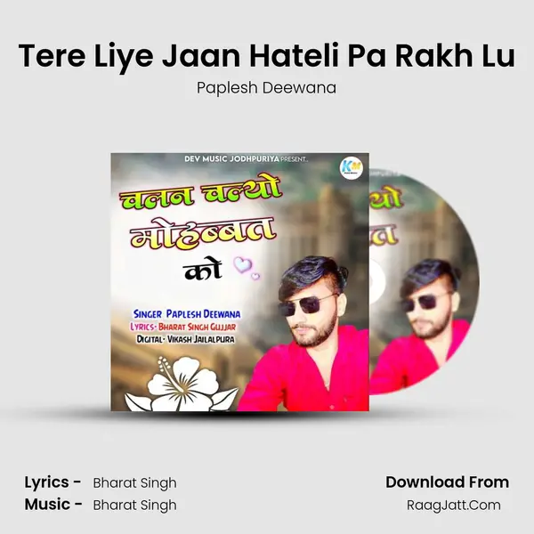 Tere Liye Jaan Hateli Pa Rakh Lu MP3 Song by Paplesh Deewana Cover