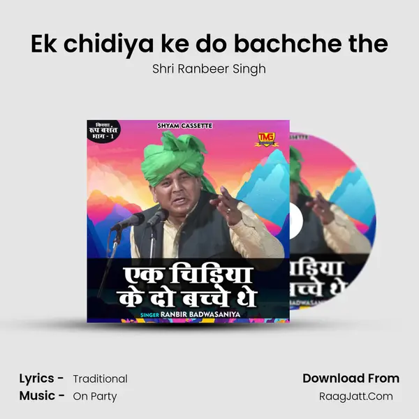 Ek chidiya ke do bachche the - Shri Ranbeer Singh