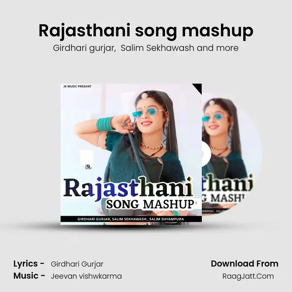 Rajasthani song mashup MP3 Song by Girdhari gurjar Cover