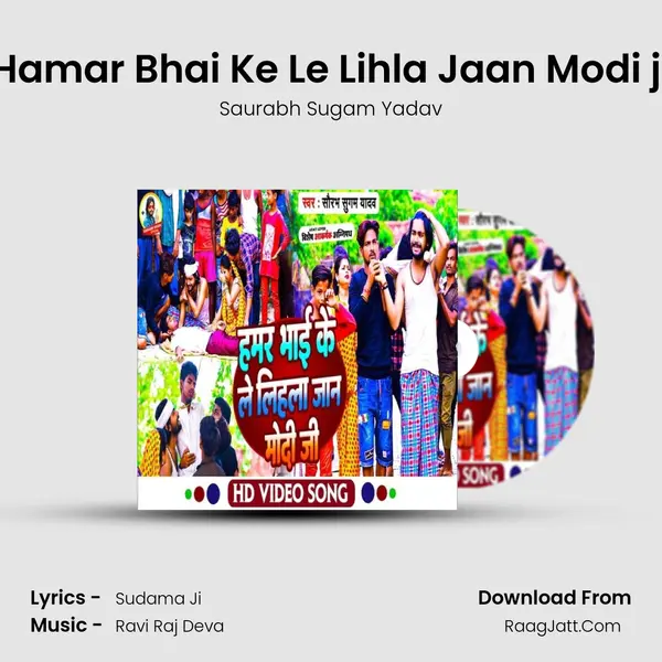Hamar Bhai Ke Le Lihla Jaan Modi ji mp3 song