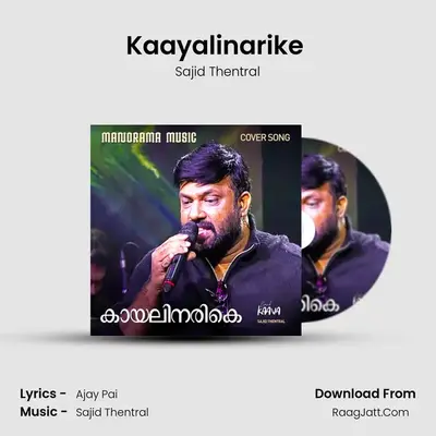 Kaayalinarike (From World Music Day 2022) mp3 song